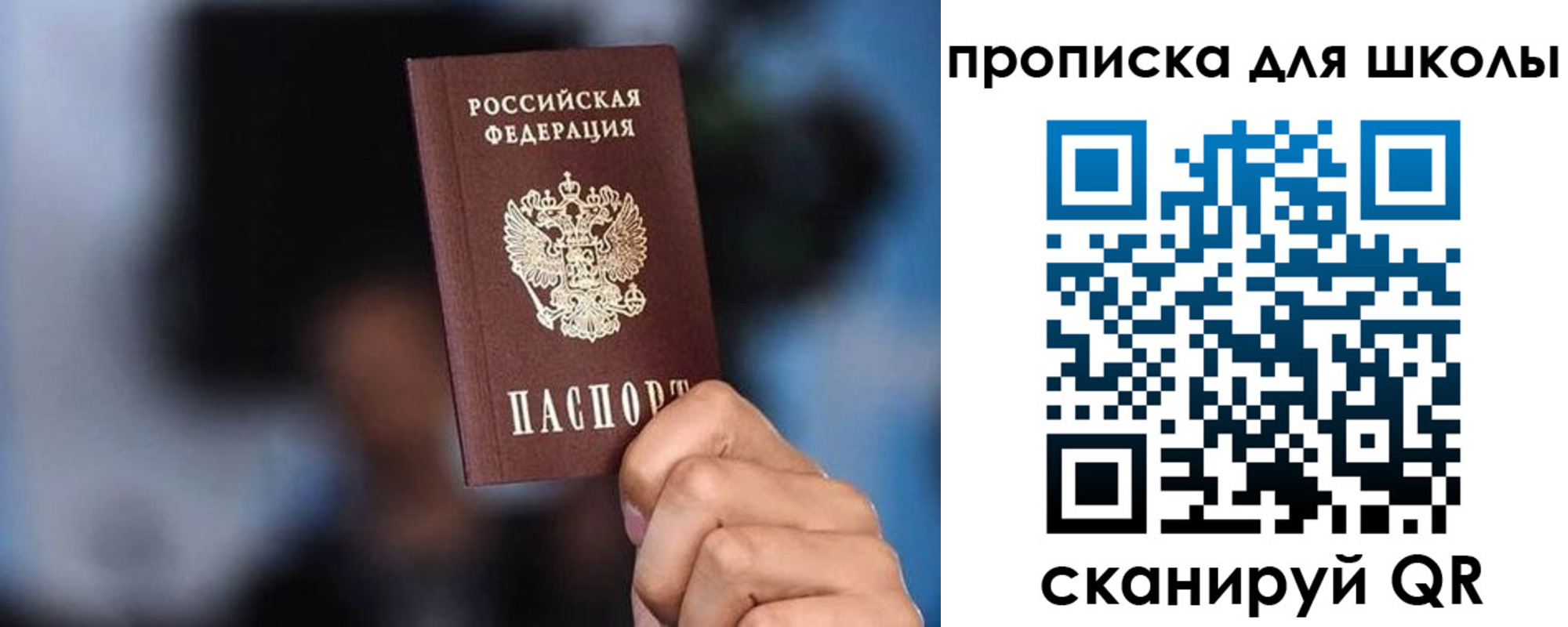 временная регистрация 2025 в Семикаракорске