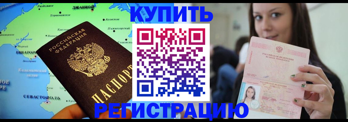 регистрация для дет. сада в Семикаракорске