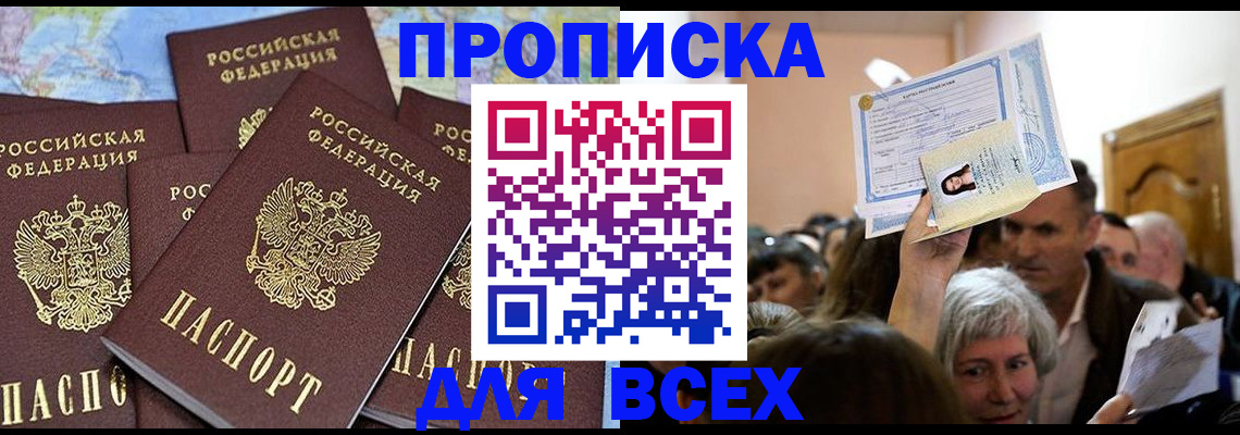 форма 3 в Семикаракорске