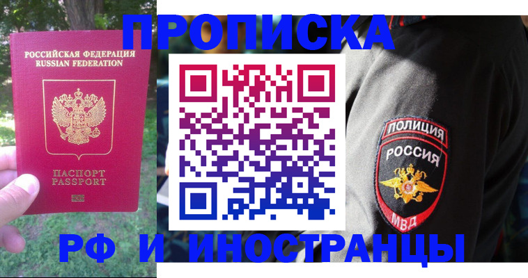 пропишу в квартире в Семикаракорске
