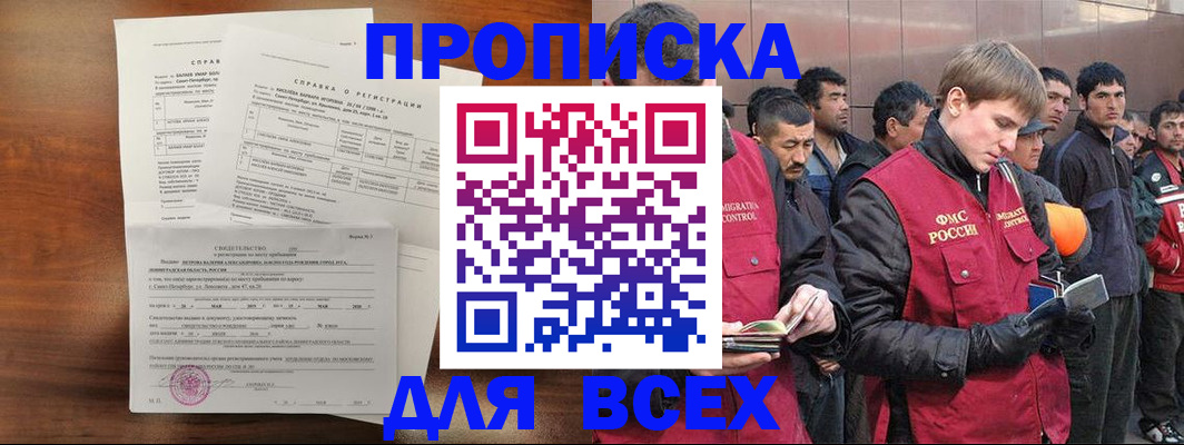 регистрация в Семикаракорске